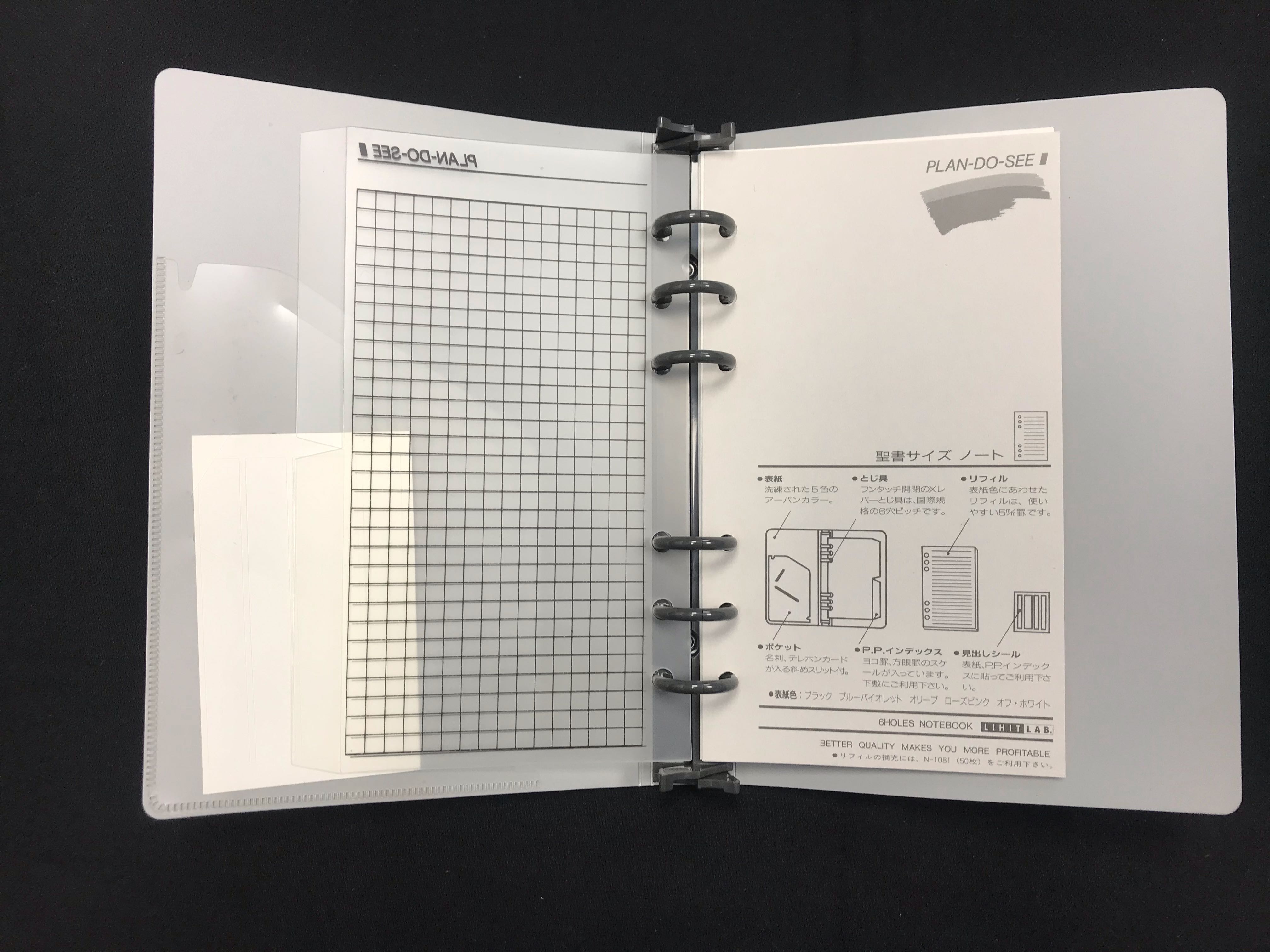 organiser 6 ring binder system 6孔萬用冊 來自日本