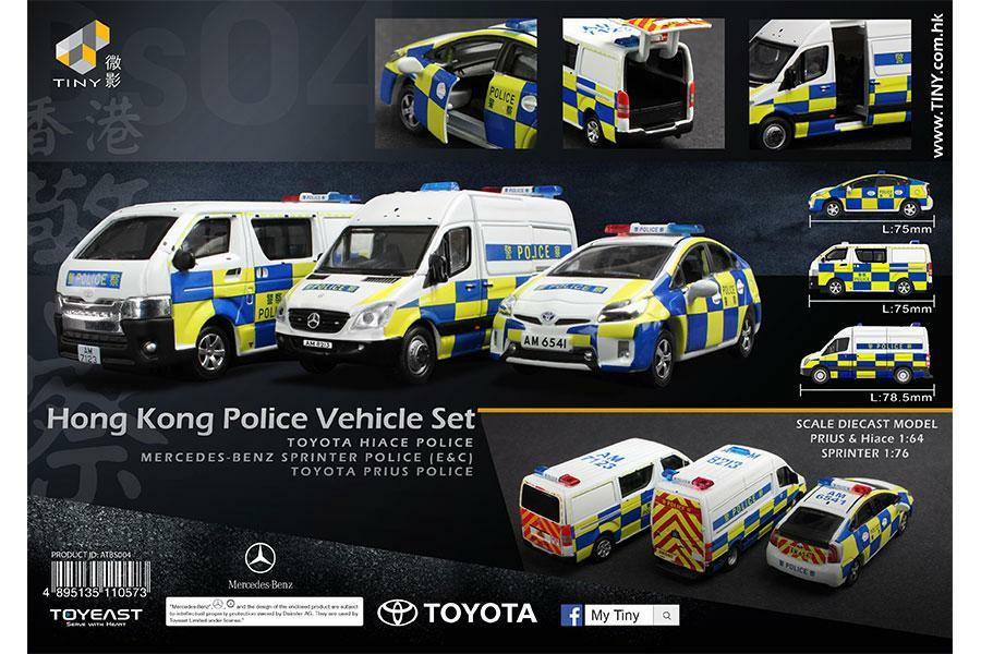 Modellino Auto TINY CITY 1/64 UK7 BMW Serie 5 F10 &ndash; Polizia Greater Manchester &ndash; ATC64308