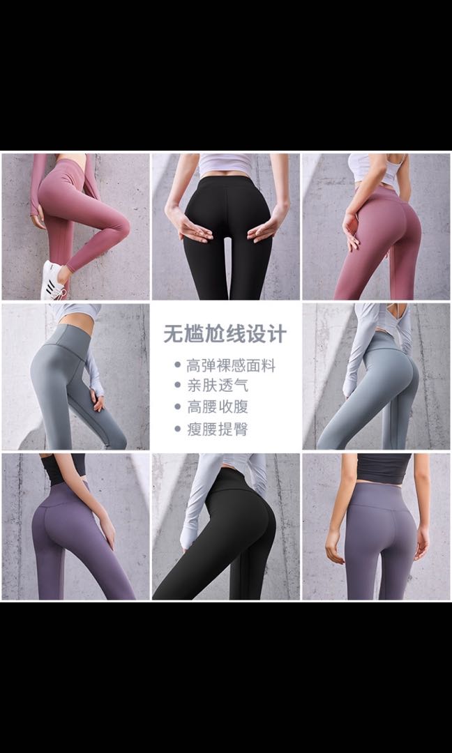 Women sexy yoga gym pants (NEW), Women 