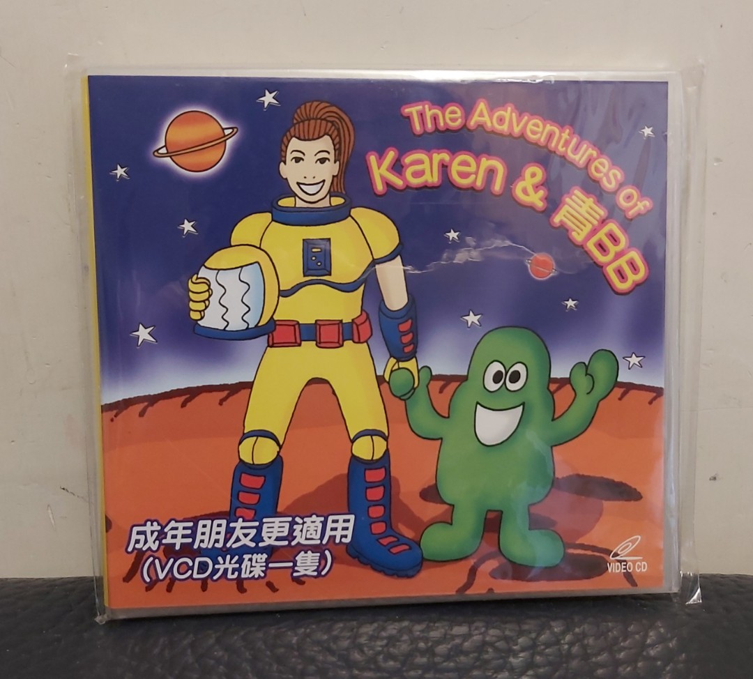 英語拼音 中级1 Vcd 莫auntie教英語系列 其他 其他 Carousell 英語拼音 中级1 Vcd 莫auntie教英語系列 其他 其他 Carousell