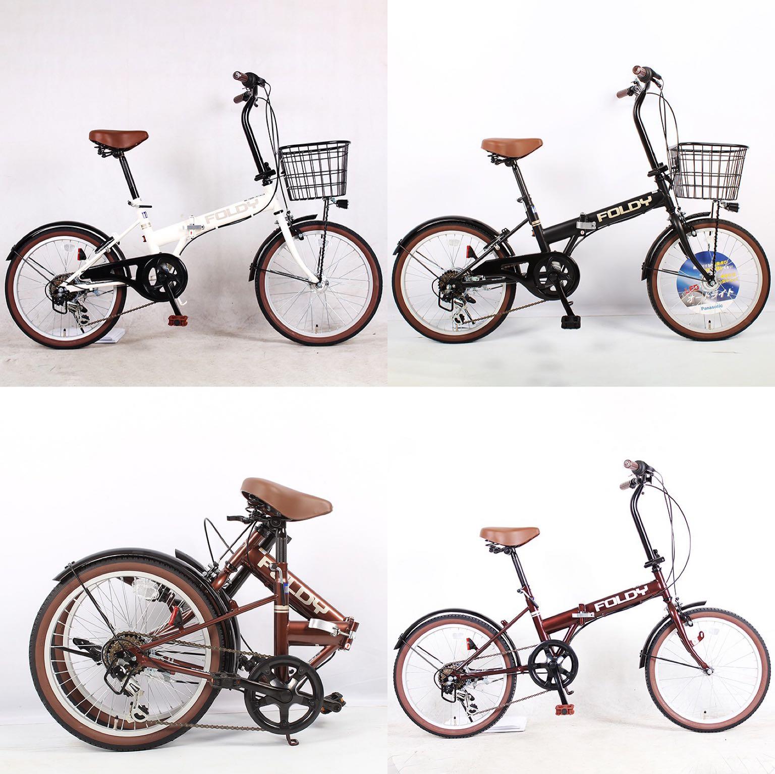 foldable bike with basket