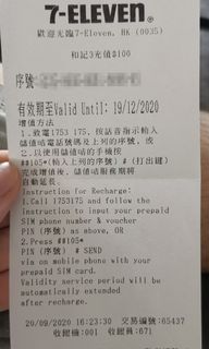（分類：）位於 。 由 raintam 提交（商品編號 1036660941，圖片 1）。簡介： 。
