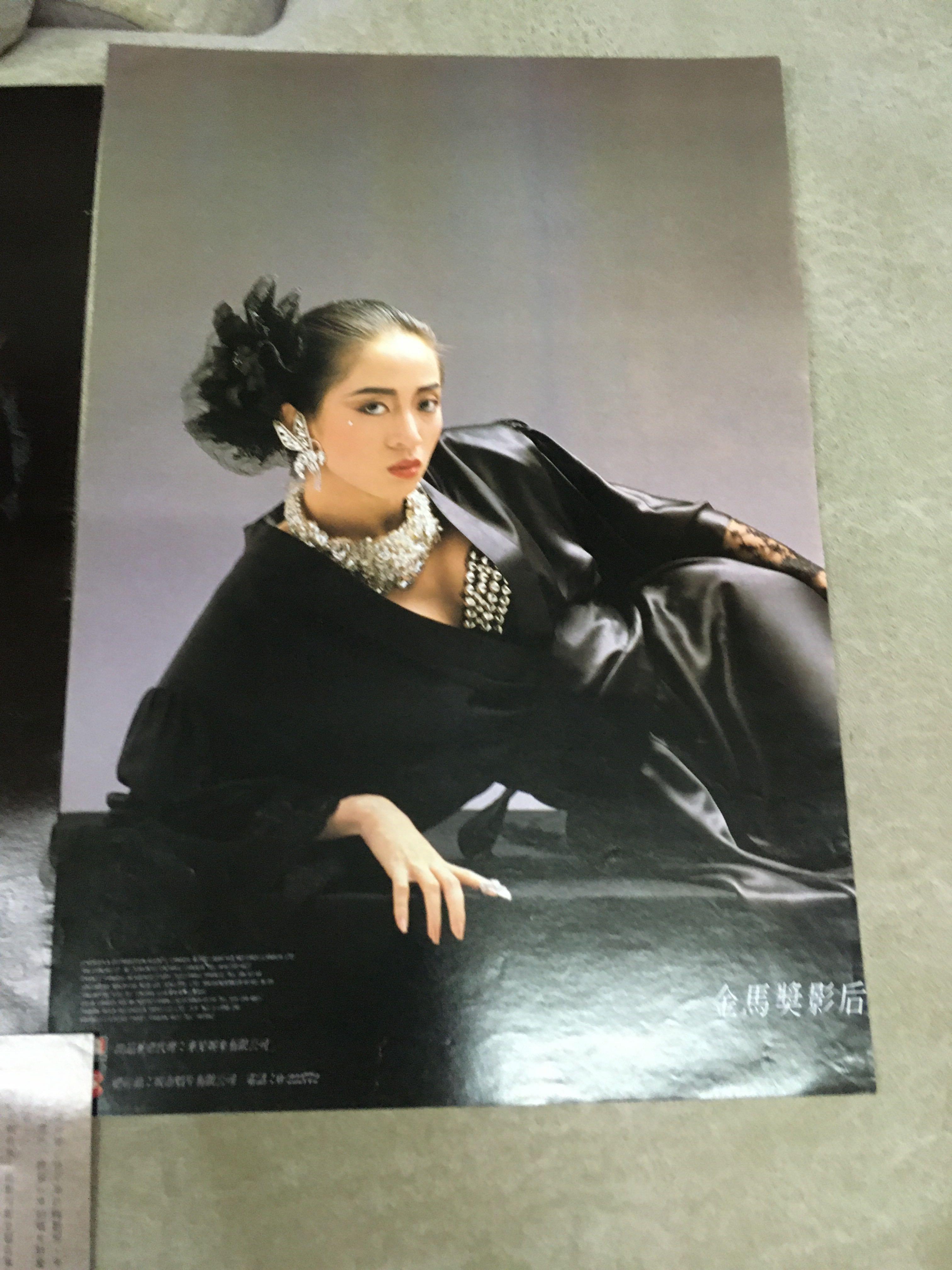5張 唱片 CD 雜誌 彩頁 廣告 罕有 梅艷芳 烈熖紅唇 大眾 A5 size 周刊 大小 廣告 （分類：音樂與媒體 - CD 及 DVD）位於 Hong Kong。 由 chxxx88 提交（商品編號 1036778343，圖片 2）。簡介： 。