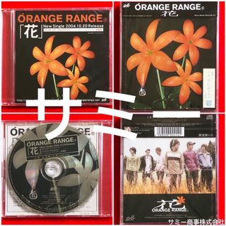 Orange Range オレンジ レンジ チェスト 日本盤 10万枚完全生産限定盤 新品未開封 音樂樂器 配件 Cd S Dvd S Other Media Carousell