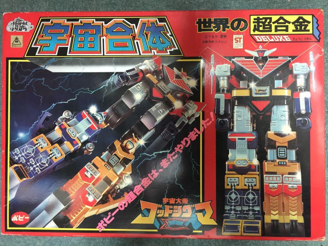 【50％OFF】 全新1980年DX 宇宙大帝（神奇大帝）GODSIGMA 19 DX超合金GB-18, その他