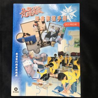 （分類：）位於 。 由 wings51523 提交（商品編號 1036695174，圖片 1）。簡介： 。