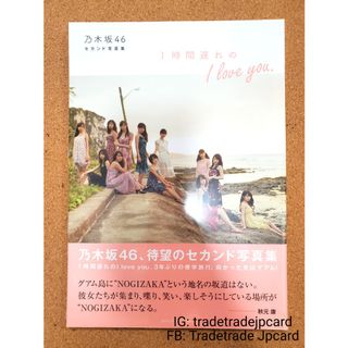 支持乃木坂46 日本明星 Carousell