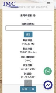 （分類：）位於 。 由 prayforever 提交（商品編號 1036705077，圖片 1）。簡介： 。