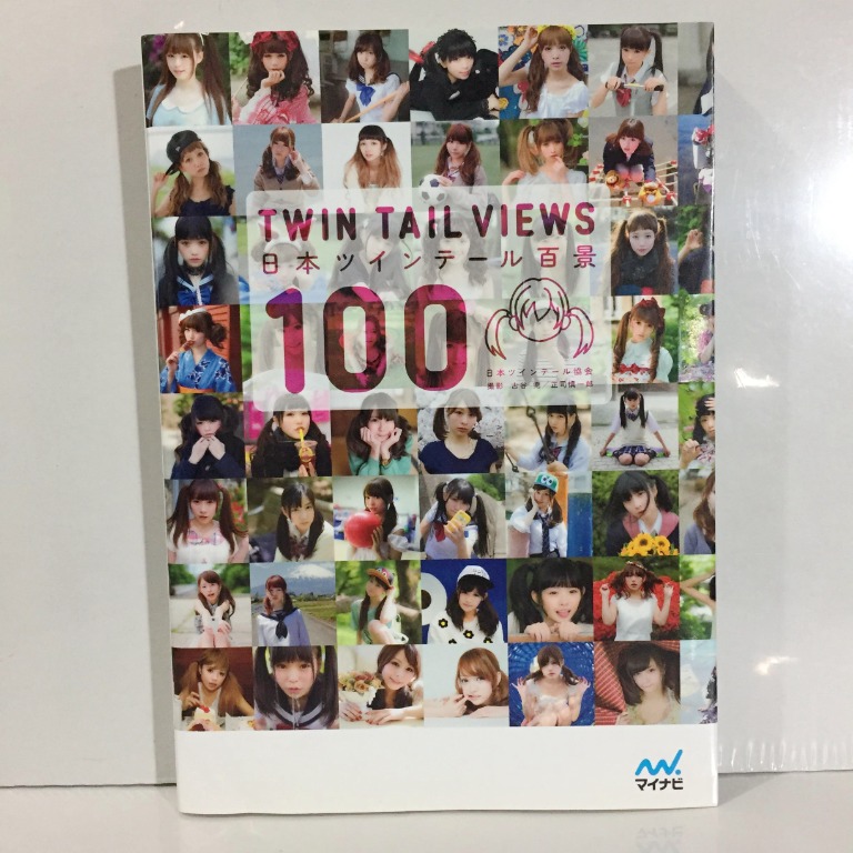 雙馬尾百景寫真集 100人 興趣及遊戲 書本 文具 書本及雜誌 旅遊書 Carousell