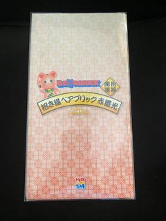 （分類：）位於 。 由 bearboy888 提交（商品編號 1036738770，圖片 1）。簡介： 。