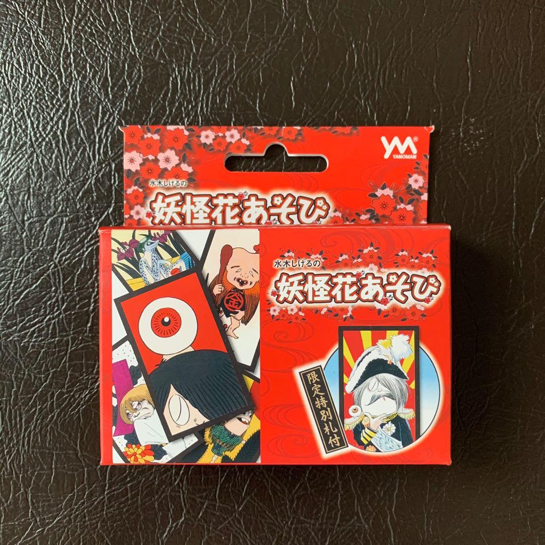 鬼太郎花札hanafuda 桌上遊戲boardgame 玩具 遊戲類 Board Games Cards Carousell