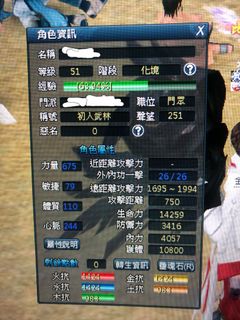 （分類：）位於 。 由 hideuserame 提交（商品編號 1036751629，圖片 1）。簡介： 。