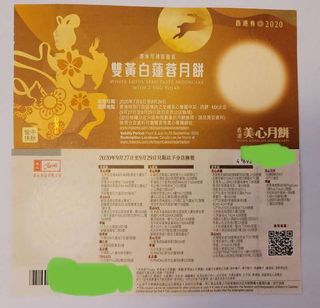 （分類：）位於 。 由 ypvvvv 提交（商品編號 1036687192，圖片 1）。簡介： 。