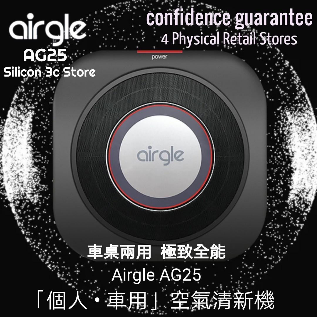 Airgle AG25 Personal Air Purifier 空気清浄機 未使用】airgle