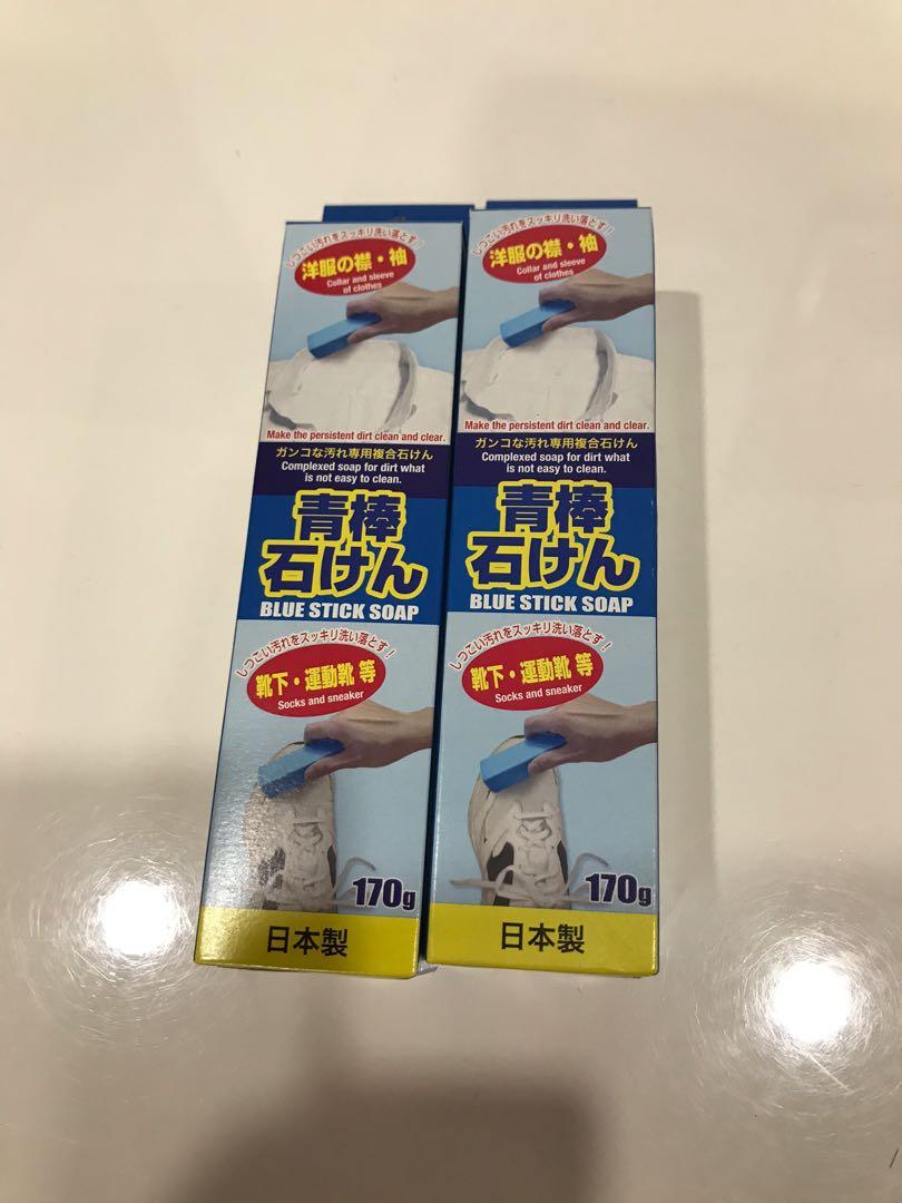 Blue Stick Soap From Diaso Everything Else On Carousell