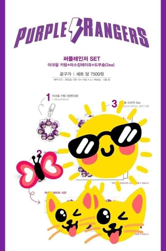 BTS Keyring (OT7) (Category: Character Goods) located in Mandaluyong City. Submitted by cypherwingsx (Listing ID 1036641765, Image 3). Description: 🔖PURPLE RANGER Keyring by @eliee_J on Twitter 🔸 ONHAND 🔸Never Used 🔸From Korea MOP: Gcash/Paymaya/Bank Transfer RFS: Need funds 💜WILL GIVE PLENTY OF FREEBIES 💜 DM for more info..