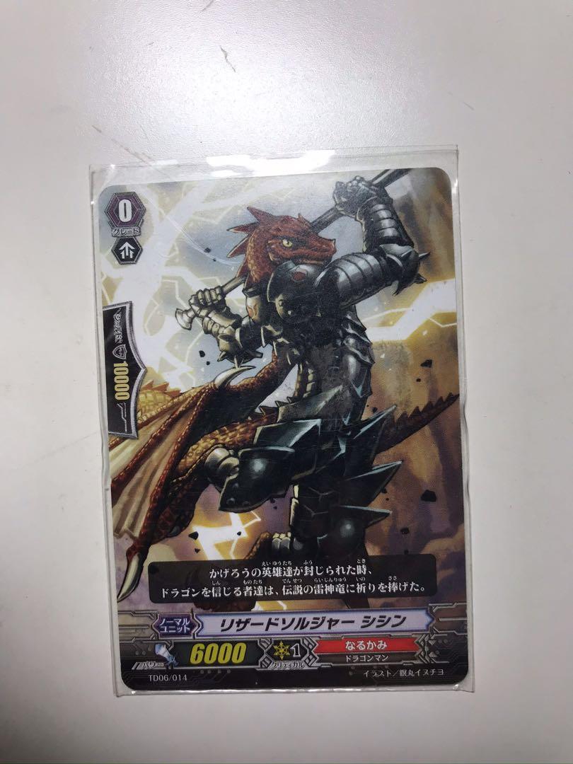 Cardfight Vanguard Toys Games Board Games Cards On Carousell Cardfight Vanguard Toys Games Board Games Cards On Carousell