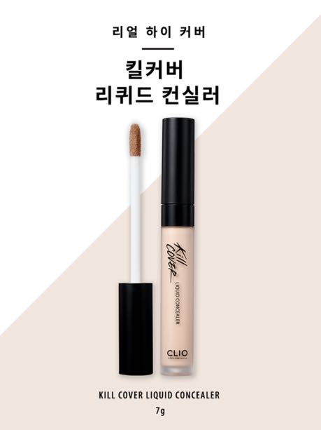 clio kill cover liquid concealer