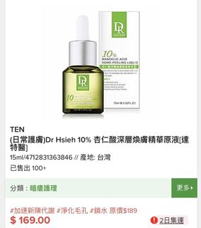 （分類：）位於 。 由 chengct 提交（商品編號 1036798521，圖片 1）。簡介： 。