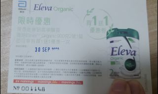 （分類：）位於 。 由 macy135 提交（商品編號 1036752991，圖片 1）。簡介： 。