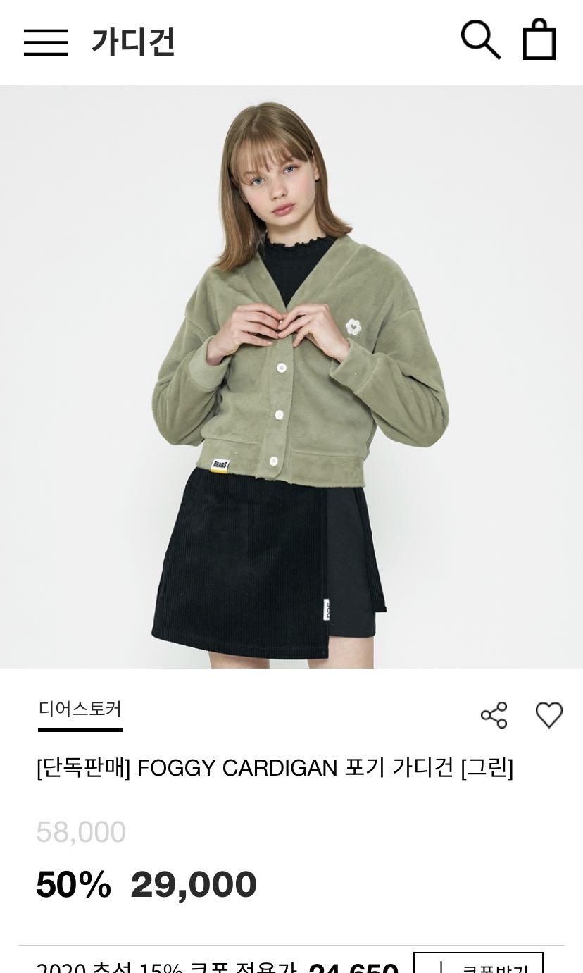 olive cropped cardigan