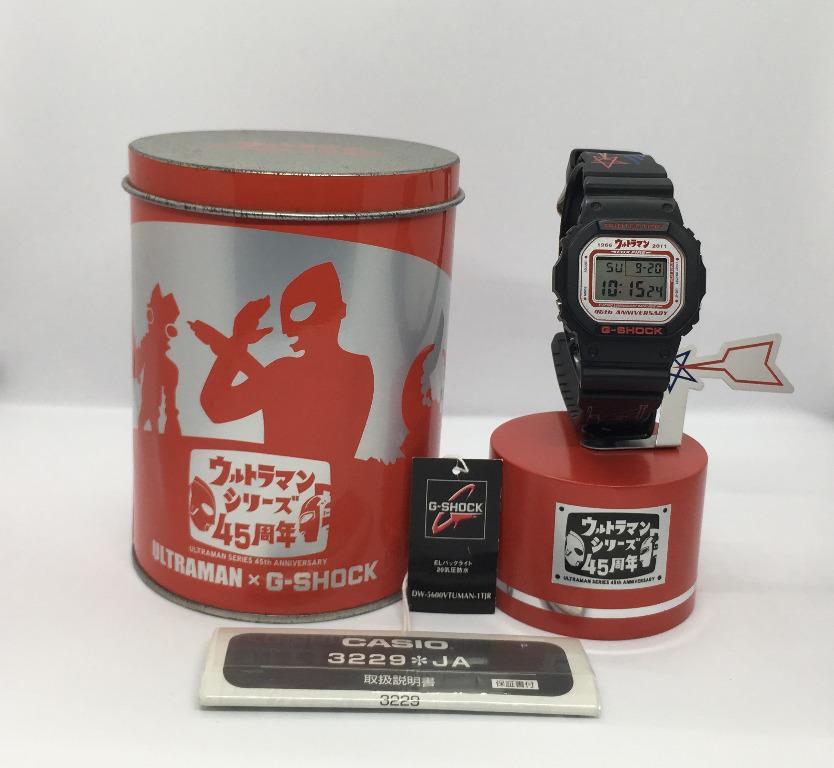 G Shock Ultraman 45th Anniversary DW 5600VTUMAN 1TJR 1000pcs