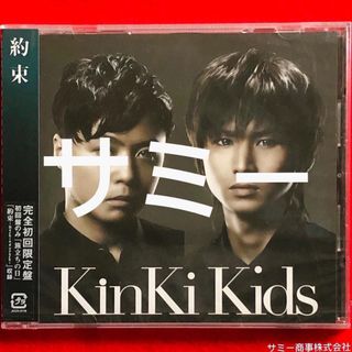 Kinki Kids 堂本剛堂本光一日版th Anniversary Ballad Selection 全新未拆初回盤已絕版罕有 音樂樂器 配件 Cd S Dvd S Other Media Carousell