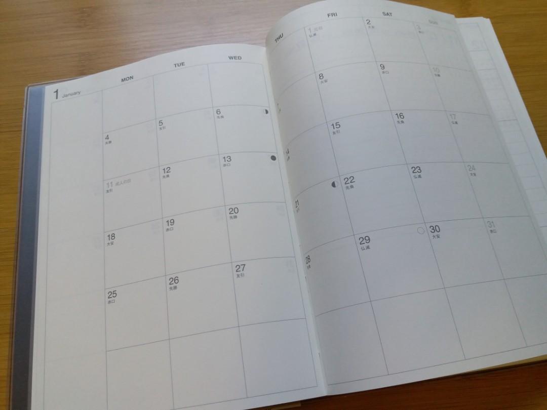 Muji 立式月週筆記本a5 無印良品手帳schedule Notebook 興趣及遊戲 手作 自家設計 文具 Carousell Muji 立式月週筆記本a5 無印良品手帳schedule Notebook 興趣及遊戲 手作 自家設計 文具 Carousell