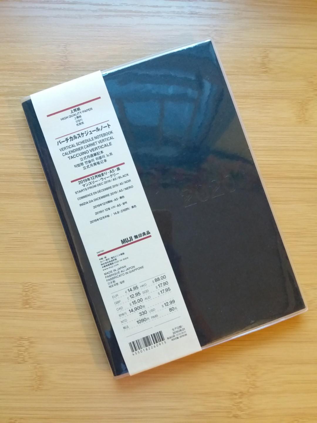 Muji 立式月週筆記本a5 無印良品手帳schedule Notebook 興趣及遊戲 手作 自家設計 文具 Carousell