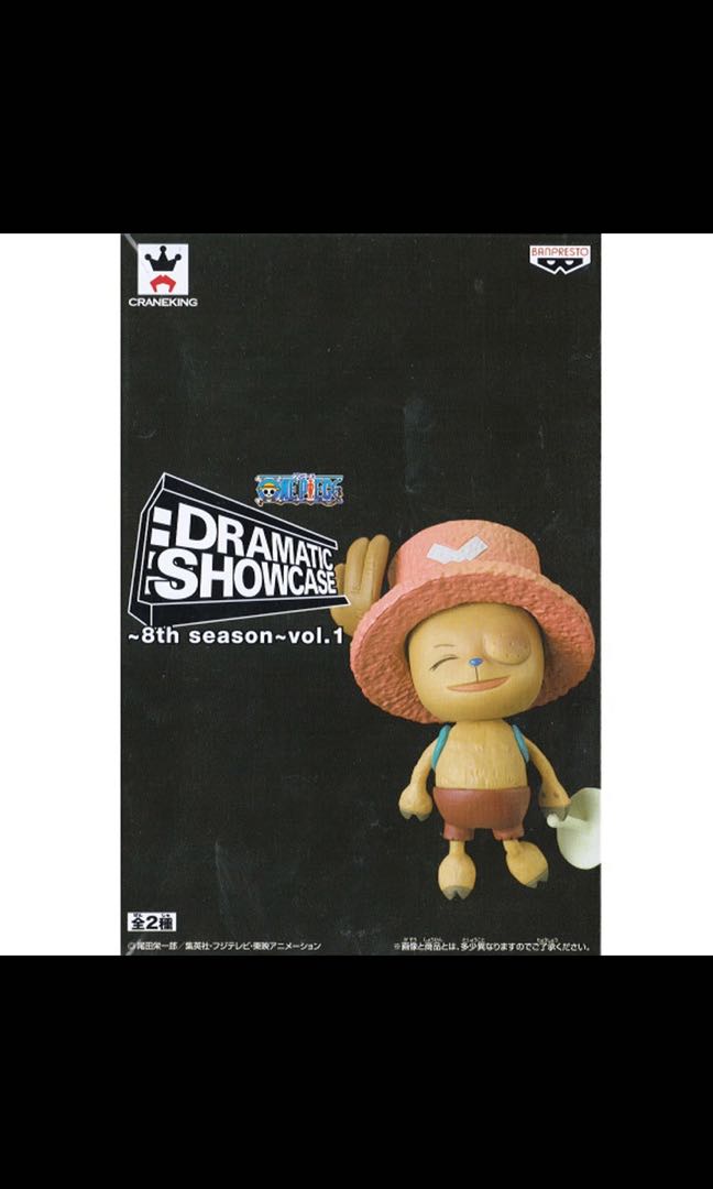 One Piece Dramatic Showcase 8th Season Vol 1 Chopper A 海賊王 玩具 遊戲類 玩具 Carousell