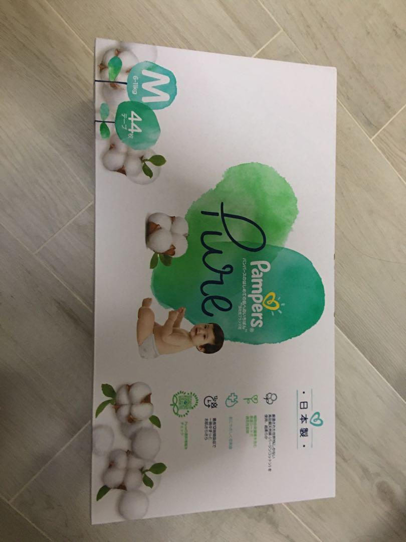 pampers pure offers
