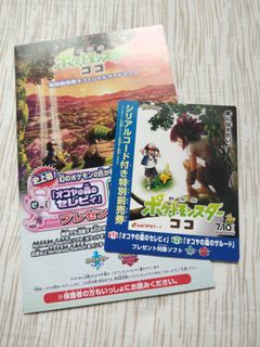 (Category: ) located in . Submitted by noviko (Listing ID 1036668174, Image 1). Description: .