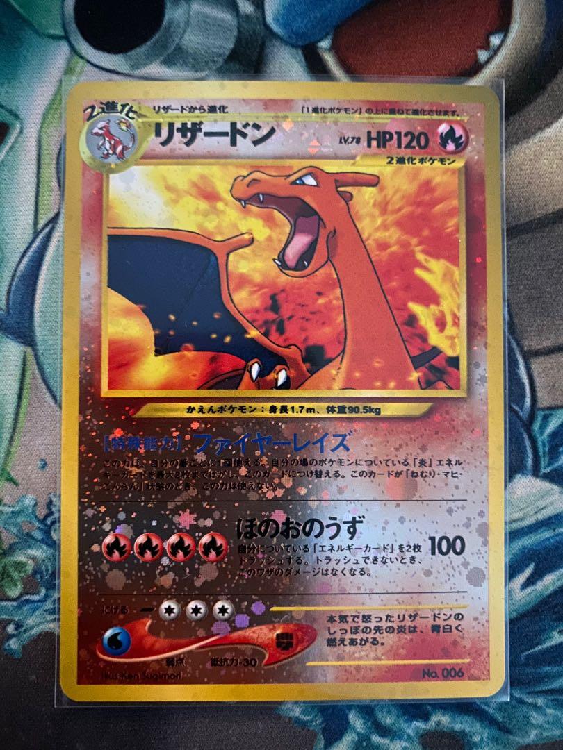 Pokemon Japanese Neo Promo Charizard Hobbies Toys Toys Games On Carousell