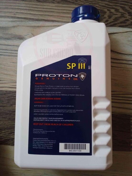 SC303 Minyak gearbox ATF Proton Saga Wira Waja Gen2 Persona OLD Saga