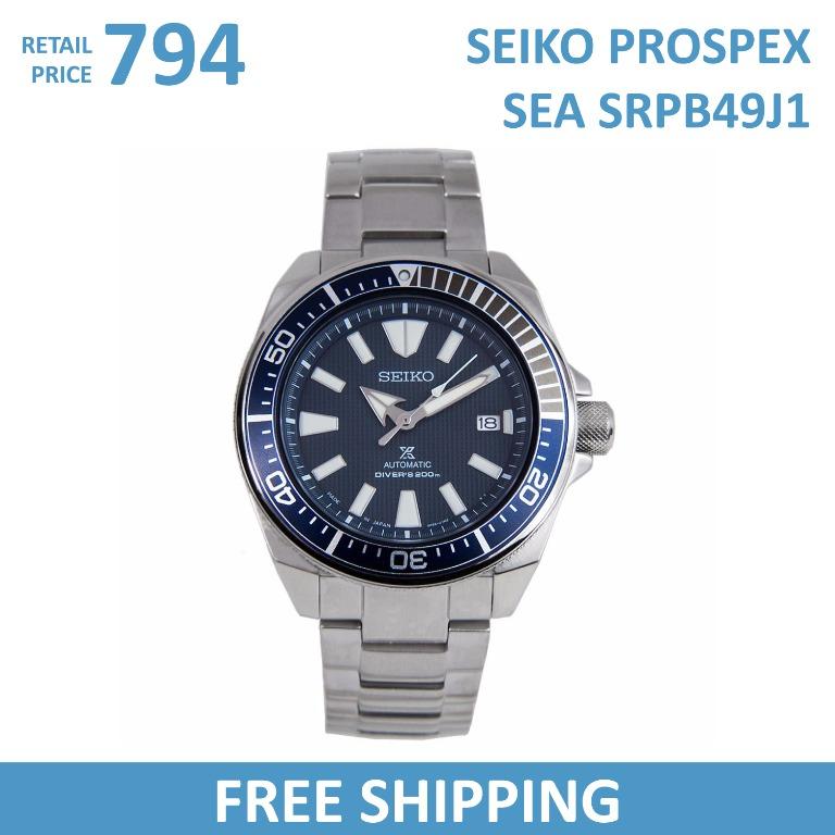 Srpb49j best sale