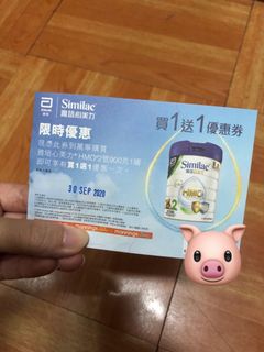 （分類：）位於 。 由 littlepigm 提交（商品編號 1036657110，圖片 1）。簡介： 。