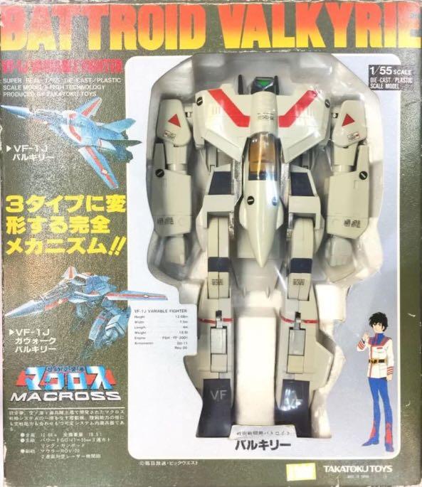 1982年超時空要塞VF-1J 1/55 超合金MACROSS VALKRIE HI-METAL 韋基利