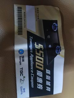 （分類：）位於 。 由 lawwo 提交（商品編號 1036982418，圖片 1）。簡介： 。