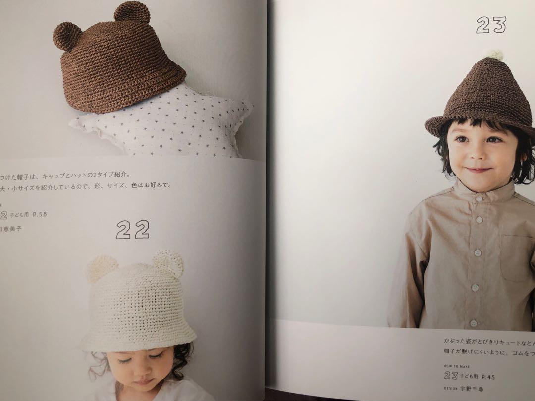 日本手鉤手作書 可愛小童袋 親子帽 手作 自家設計 手作產品 飾物 Carousell