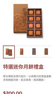 （分類：）位於 。 由 natalieyim810 提交（商品編號 1036961074，圖片 1）。簡介： 。