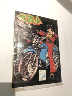 （分類：）位於 。 由 mhkong2017 提交（商品編號 1036853359，圖片 1）。簡介： 。