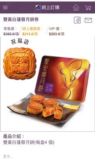 （分類：）位於 。 由 cbm_chris 提交（商品編號 1036944023，圖片 1）。簡介： 。