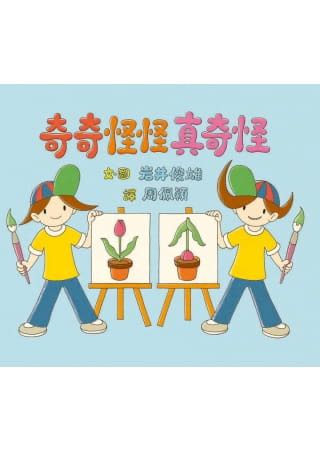 （分類：）位於 。 由 conniewtcheung 提交（商品編號 1036966702，圖片 1）。簡介： 。