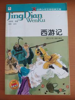 (Category: ) located in . Submitted by yjun963 (Listing ID 1036893147, Image 1). Description: .