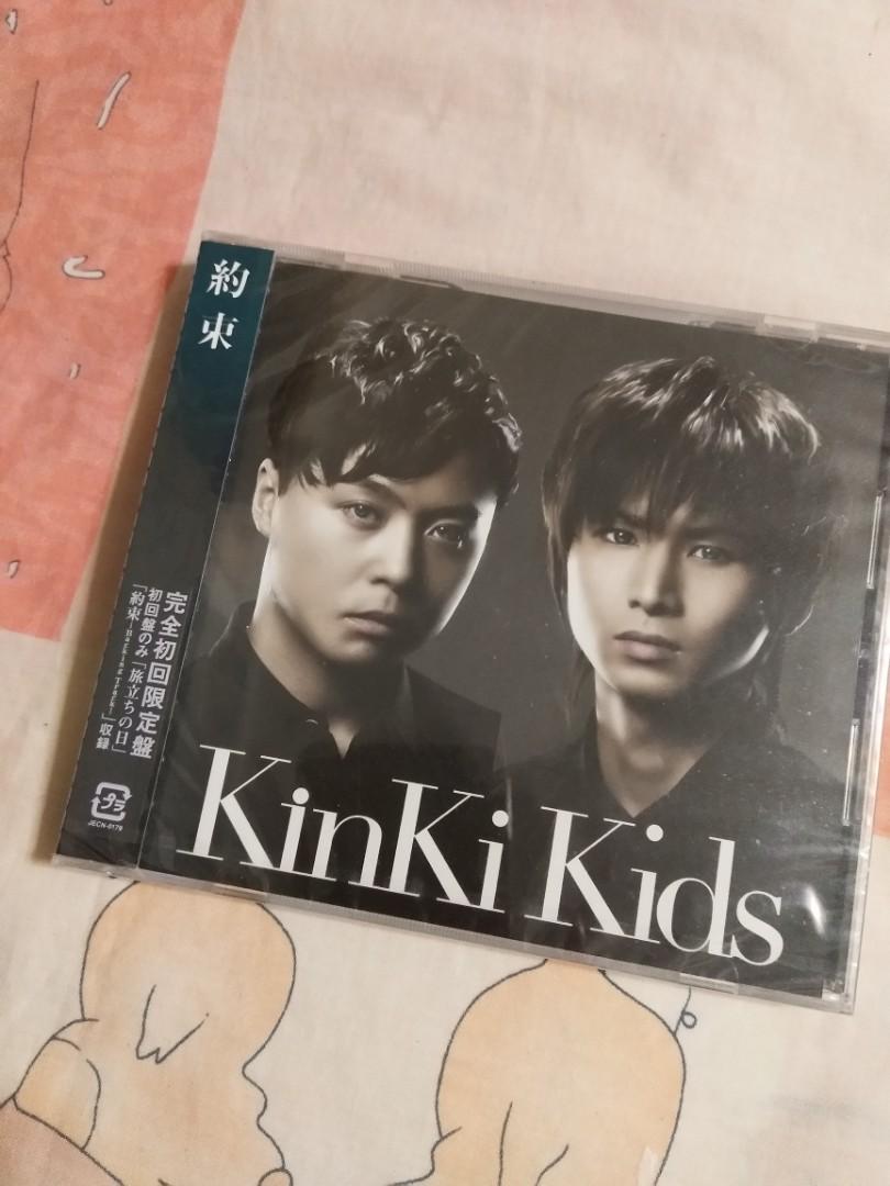 全新未拆日版kinki Kids 約束cd 初回盤 音樂樂器 配件 Cd S Dvd S Other Media Carousell 全新未拆日版kinki Kids 約束cd 初回盤 音樂樂器 配件 Cd S Dvd S Other Media Carousell