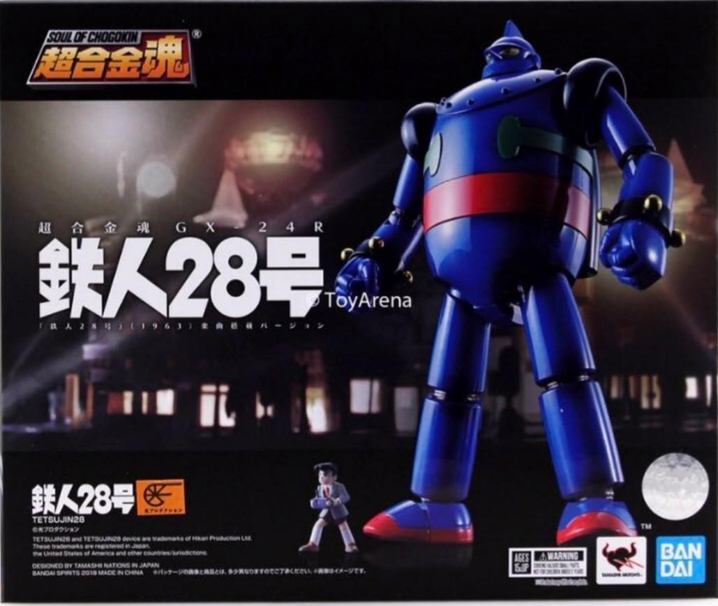 超合金魂GX-24R 鉄人28号全新, 興趣及遊戲, 玩具& 遊戲類- Carousell