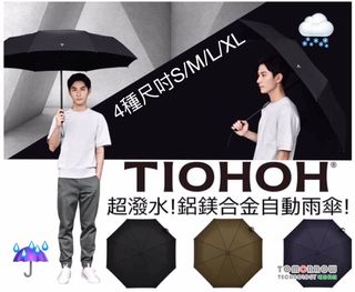 （分類：）位於 。 由 tomorrow41 提交（商品編號 1036939712，圖片 1）。簡介： 。
