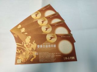 （分類：）位於 。 由 2000given 提交（商品編號 1036905177，圖片 1）。簡介： 。