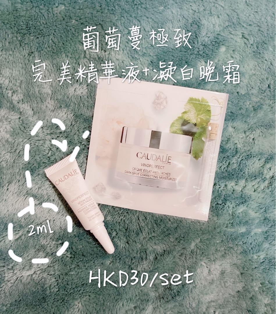 caudalie dark spot correcting moisturiser