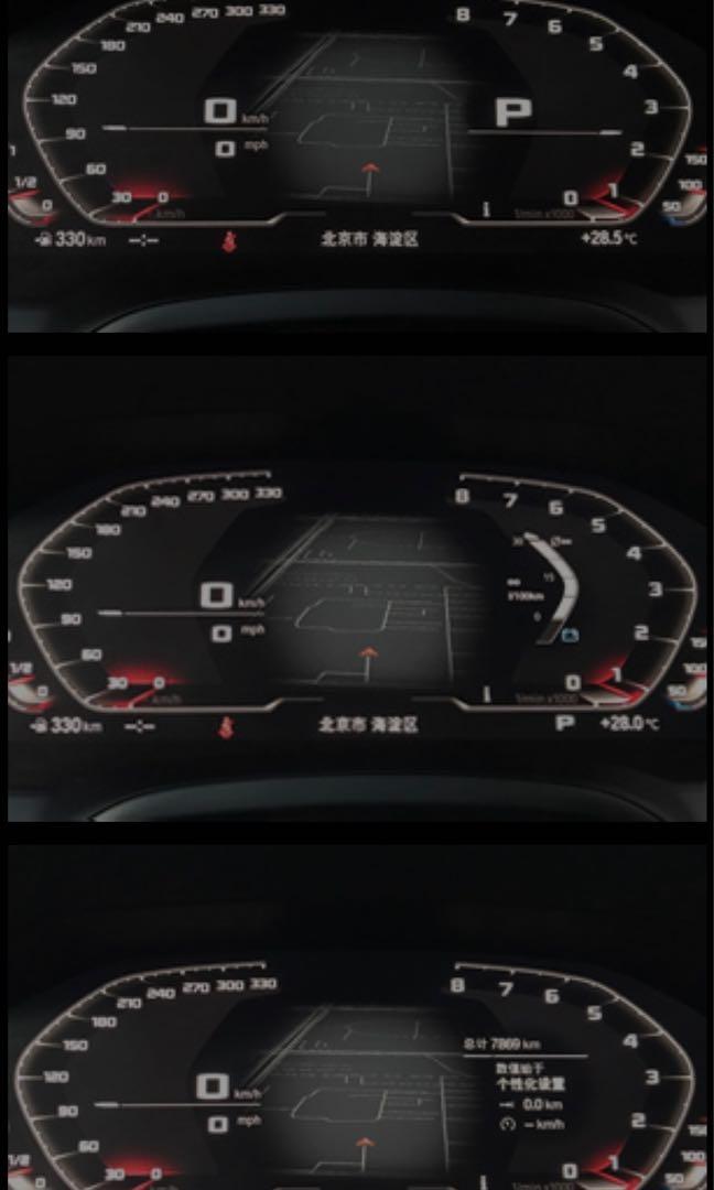 BMW G20 G30 6WB speedometer change to 330KM/H, Car Accessories